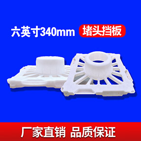 如何檢測塑料管帽的硬度？